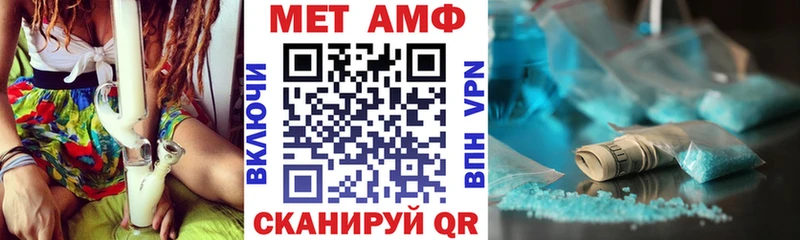 Амфетамин VHQ  купить наркоту  Печоры 