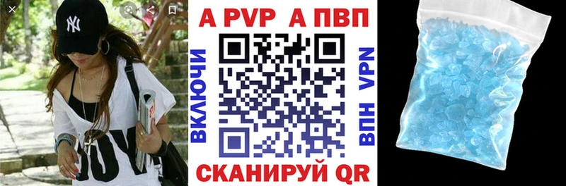 ссылка на мегу сайт Печоры Alpha PVP кристаллы