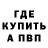 Метадон белоснежный AERO CREW