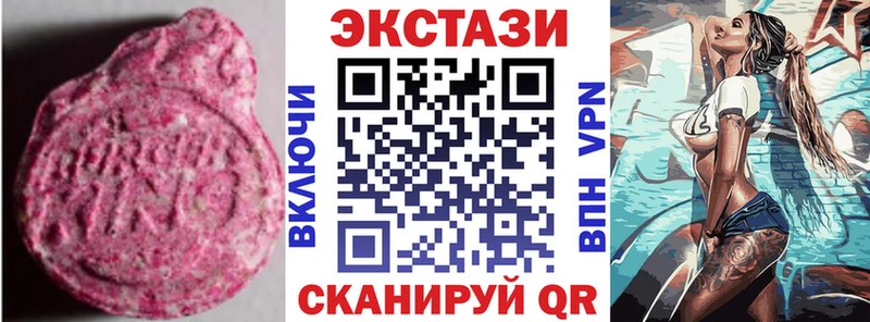 купить  цена  Печоры  ОМГ ОМГ как войти  Экстази бентли 