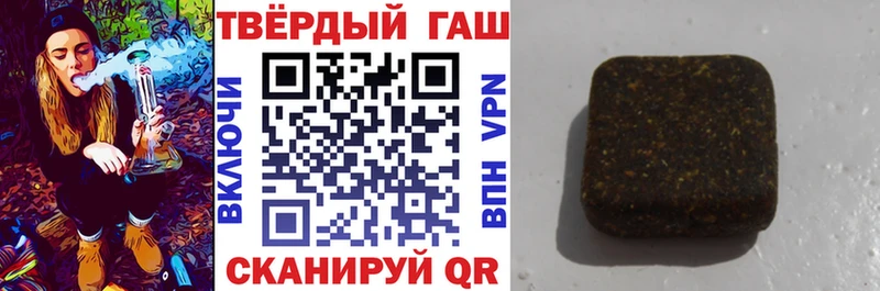 ГАШИШ hashish  цена наркотик  omg маркетплейс  Печоры 