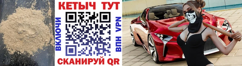 Кетамин VHQ  как найти   Печоры 