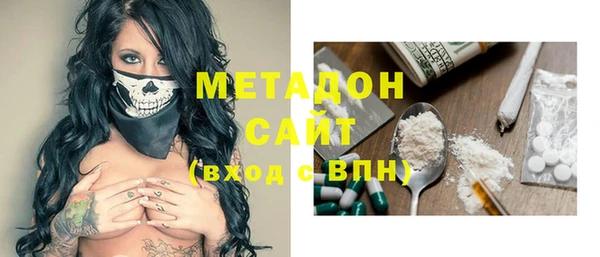 гашишное масло Балахна