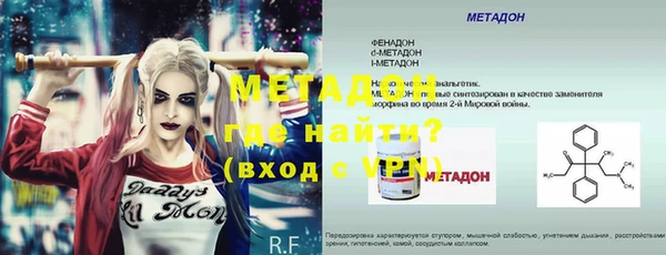 гашишное масло Балахна