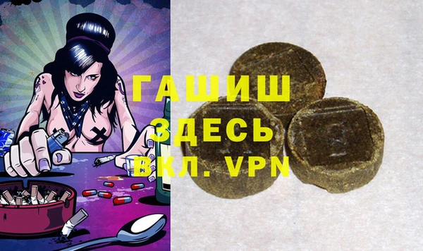 гидропоника Армянск