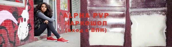apvp Балабаново