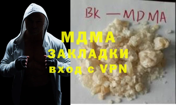 apvp Балабаново