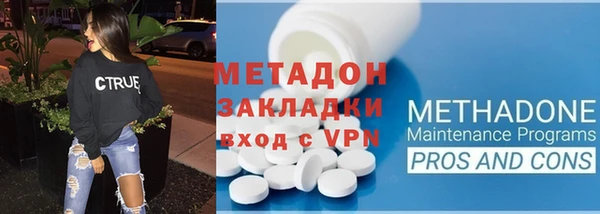 гашишное масло Балахна