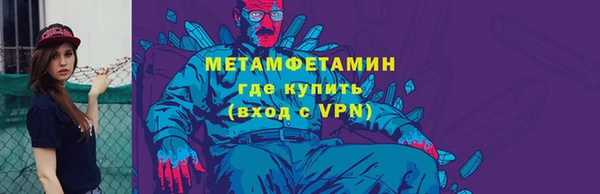 спайс Баксан