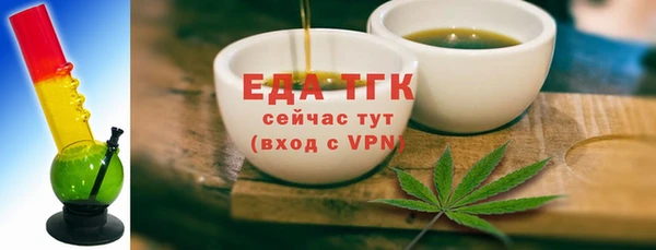 гашишное масло Балахна