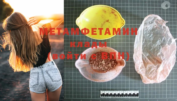спайс Баксан