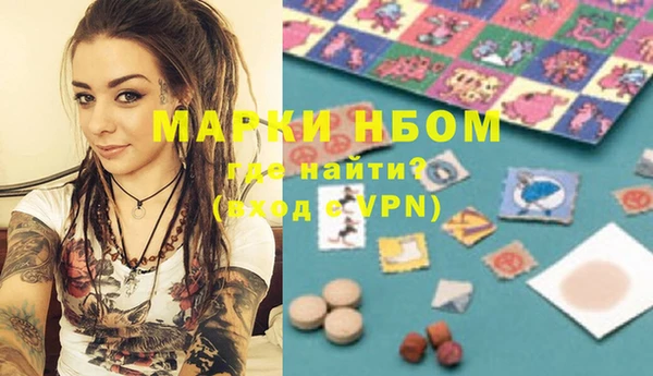 гашишное масло Балахна