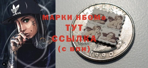 спайс Баксан