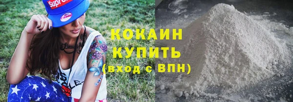 спайс Баксан