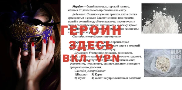 мескалин Аркадак