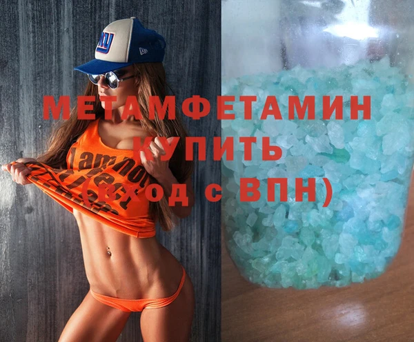 спайс Баксан
