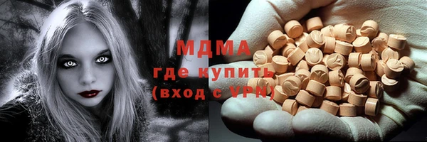 гашишное масло Балахна