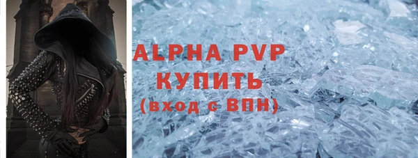 apvp Балабаново