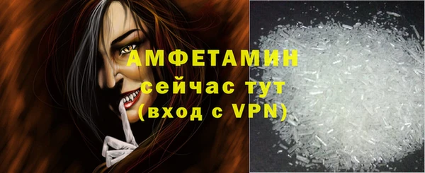 спайс Баксан