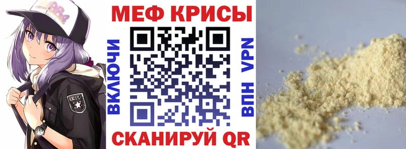 магазин продажи наркотиков  Печоры  Меф мука 